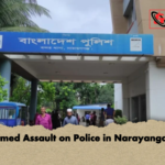 Armed Assault on Police in Narayanganj Armed Assault on Police in Narayanganj