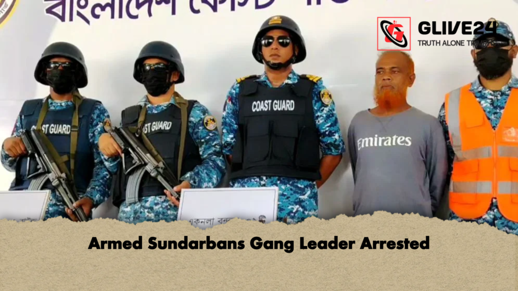 Armed Sundarbans Gang Leader Arrested Armed Sundarbans Gang Leader Arrested