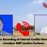 Audio Recording of Internal Conflict Between Jamalpur BNP Leaders Surfaces Audio Recording of Internal Conflict Between Jamalpur BNP Leaders Surfaces