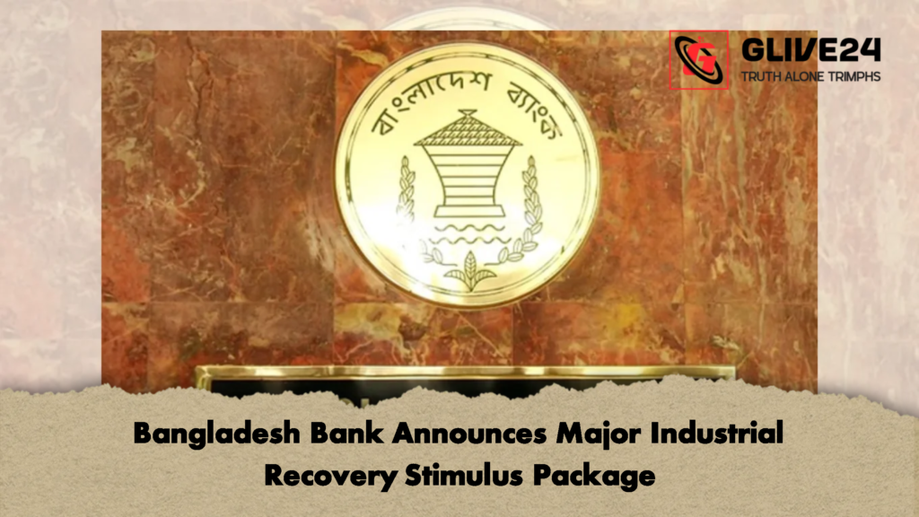 Bangladesh Bank Announces Major Industrial Recovery Stimulus Package 1 Bangladesh Bank Announces Major Industrial Recovery Stimulus Package