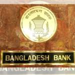 Bangladesh Bank Announces Major Industrial Recovery Stimulus Package Bangladesh Bank Announces Major Industrial Recovery Stimulus Package