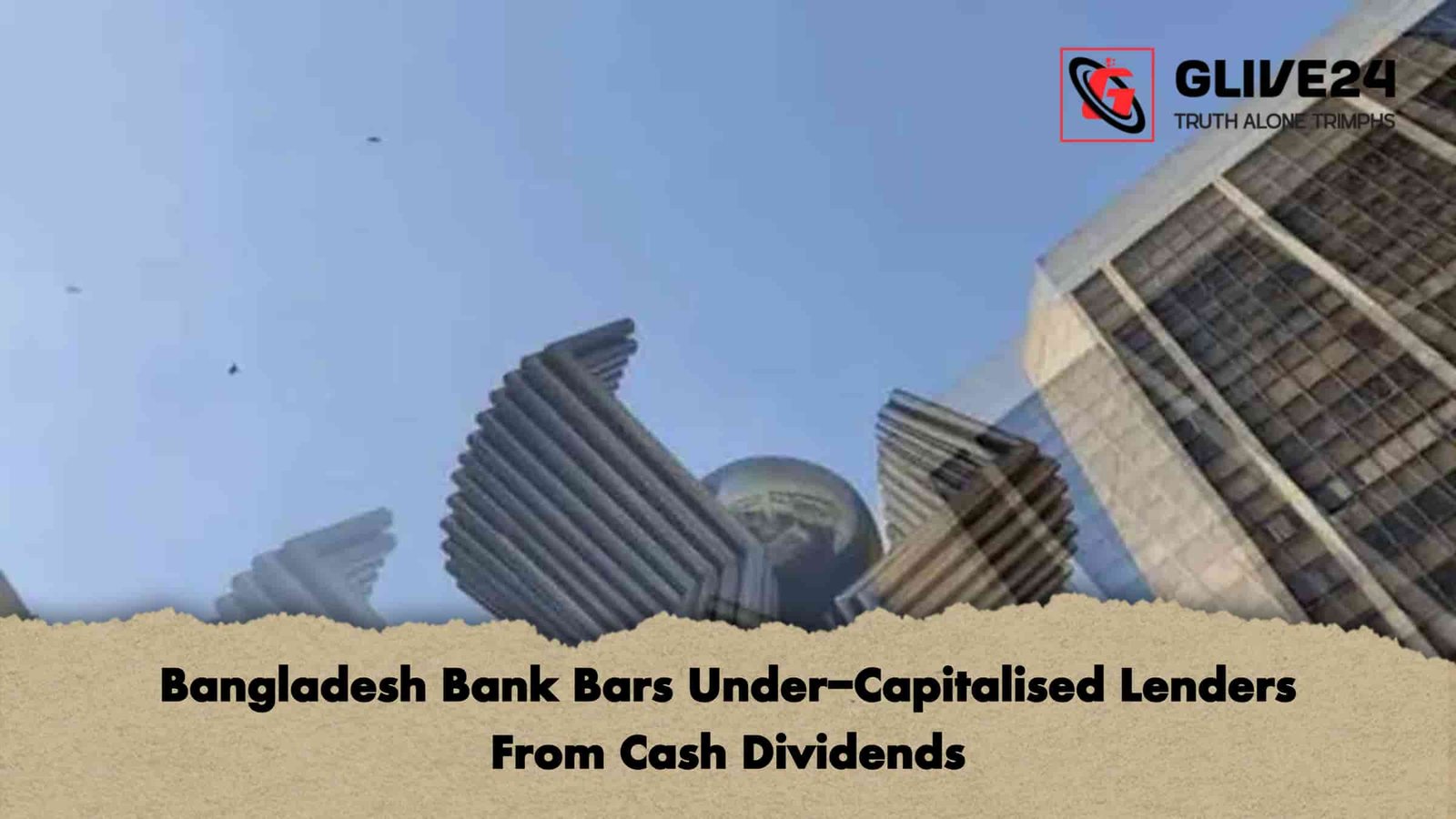 Bangladesh Bank Bars Under-Capitalised Lenders From Cash Dividends 1 Bangladesh Bank Bars Under-Capitalised Lenders From Cash Dividends