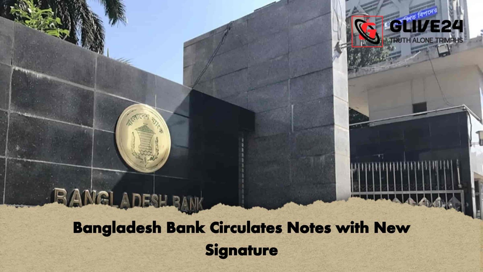 Bangladesh Bank Circulates Notes with New Signature