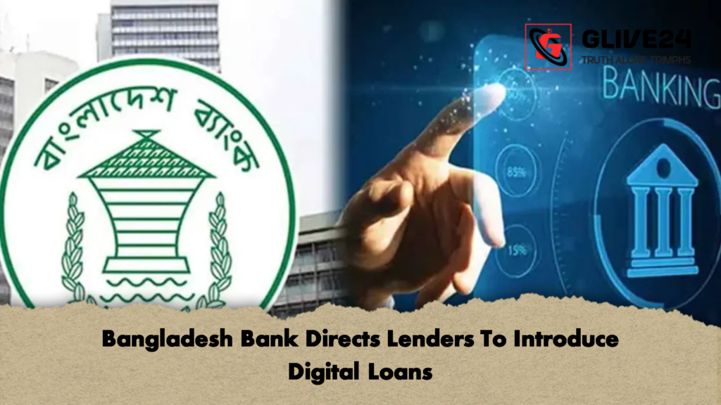 Bangladesh Bank Directs Lenders To Introduce Digital Loans 1 Bangladesh Bank Directs Lenders To Introduce Digital Loans