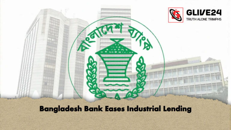 Bangladesh Bank Eases Industrial Lending 1 Bangladesh Bank Eases Industrial Lending