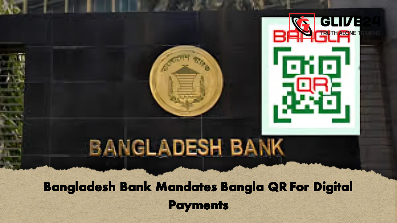 Bangladesh Bank Mandates Bangla QR For Digital Payments 1 Bangladesh Bank Mandates Bangla QR For Digital Payments 1 Bangladesh Bank Mandates Bangla QR For Digital Payments