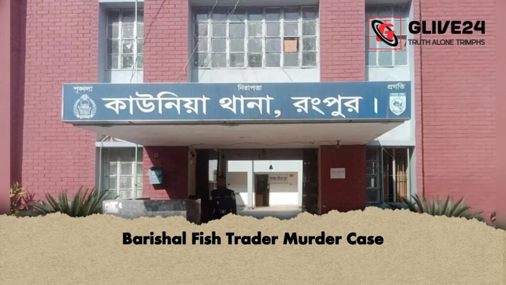 Barishal Fish Trader Murder Case 1 Barishal Fish Trader Murder Case