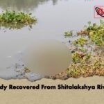 Body Recovered From Shitalakshya River Body Recovered From Shitalakshya River