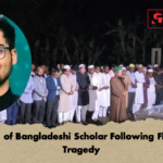 Burial of Bangladeshi Scholar Following Florida Tragedy Burial of Bangladeshi Scholar Following Florida Tragedy