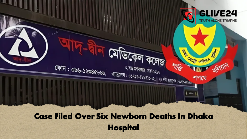 Case Filed Over Six Newborn Deaths In Dhaka Hospital 1 Case Filed Over Six Newborn Deaths In Dhaka Hospital