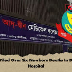 Case Filed Over Six Newborn Deaths In Dhaka Hospital 1 Case Filed Over Six Newborn Deaths In Dhaka Hospital