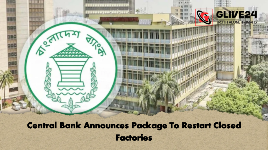 Central Bank Announces Package To Restart Closed Factories 1 Central Bank Announces Package To Restart Closed Factories