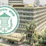 Central Bank Announces Package To Restart Closed Factories Central Bank Announces Package To Restart Closed Factories