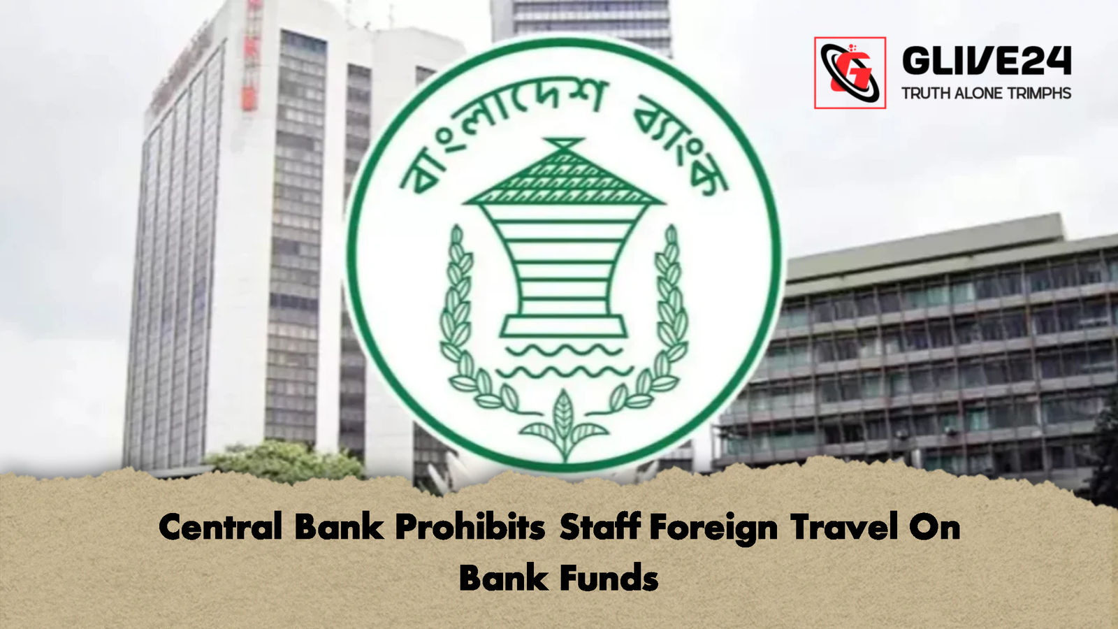Central Bank Prohibits Staff Foreign Travel On Bank Funds 1 Central Bank Prohibits Staff Foreign Travel On Bank Funds