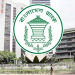Central Bank Prohibits Staff Foreign Travel On Bank Funds Central Bank Prohibits Staff Foreign Travel On Bank Funds