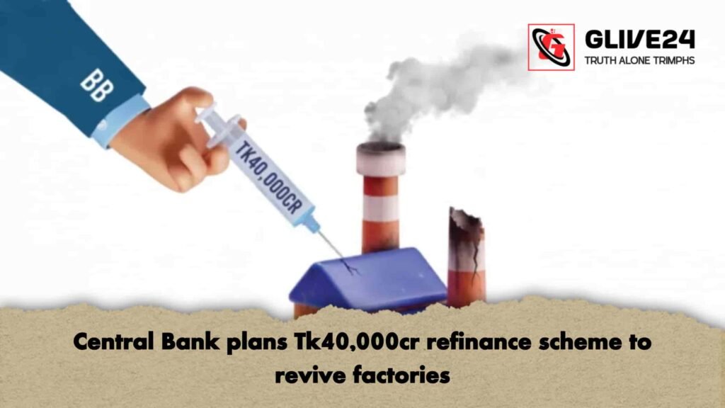 Central Bank plans Tk40,000cr refinance scheme to revive factories 2 Central Bank plans Tk40,000cr refinance scheme to revive factories
