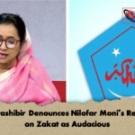 Chhatrashibir Denounces Nilofar Monis Remarks on Zakat as Audacious Chhatrashibir Denounces Nilofar Moni’s Remarks on Zakat as Audacious