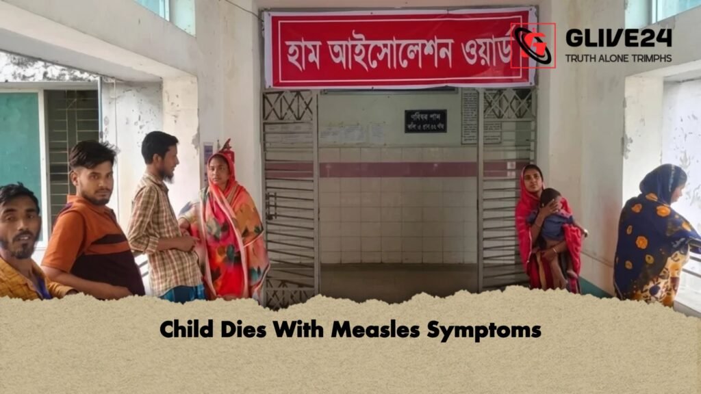 Child Dies With Measles Symptoms 1 Child Dies With Measles Symptoms