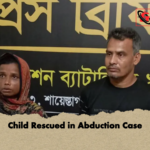 Child Rescued in Abduction Case Child Rescued in Abduction Case