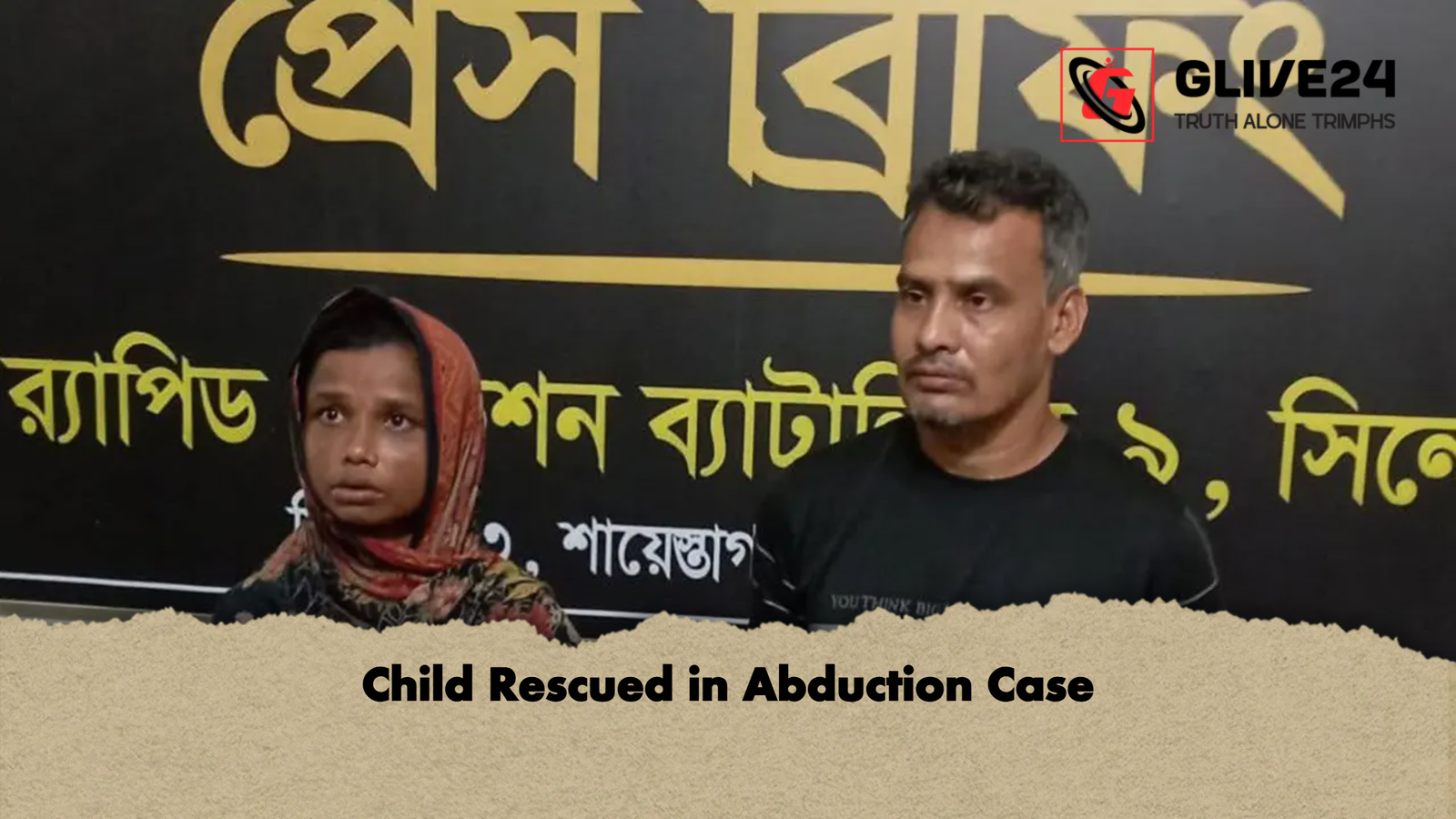 Child Rescued in Abduction Case Child Rescued in Abduction Case