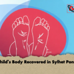 Childs Body Recovered in Sylhet Pond 2 Child’s Body Recovered in Sylhet Pond
