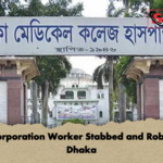 City Corporation Worker Stabbed and Robbed in Dhaka City Corporation Worker Stabbed and Robbed in Dhaka