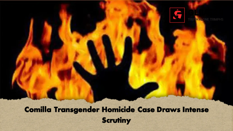 Comilla Transgender Homicide Case Draws Intense Scrutiny 1 Comilla Transgender Homicide Case Draws Intense Scrutiny