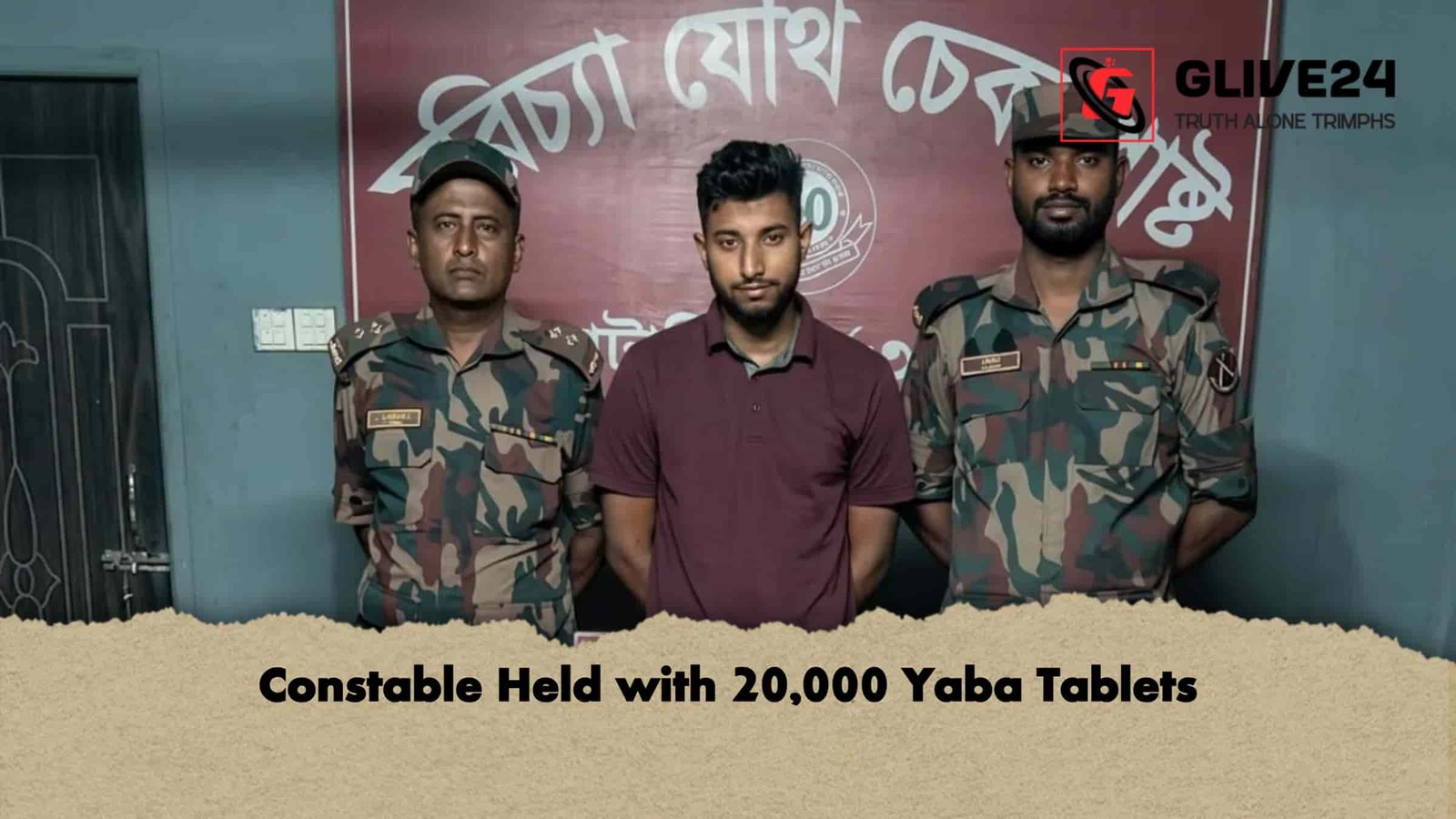 Constable Held with 20,000 Yaba Tablets