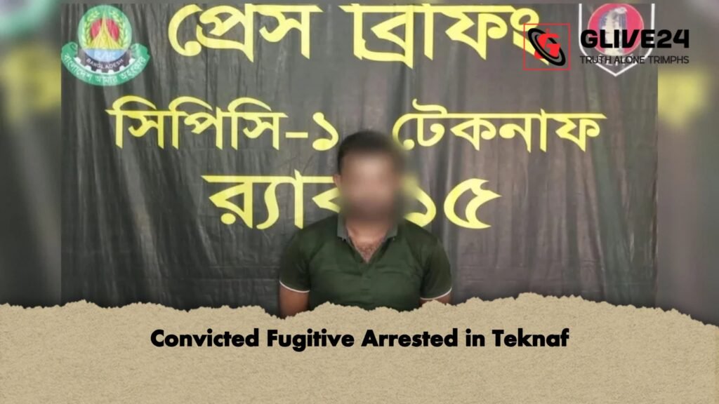 Convicted Fugitive Arrested in Teknaf 1 Convicted Fugitive Arrested in Teknaf