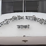 Copy of আজকের বাংলাদেশি টাকার বিনিময় হার 6 Two remanded in sabotage case, including banned DU student leader