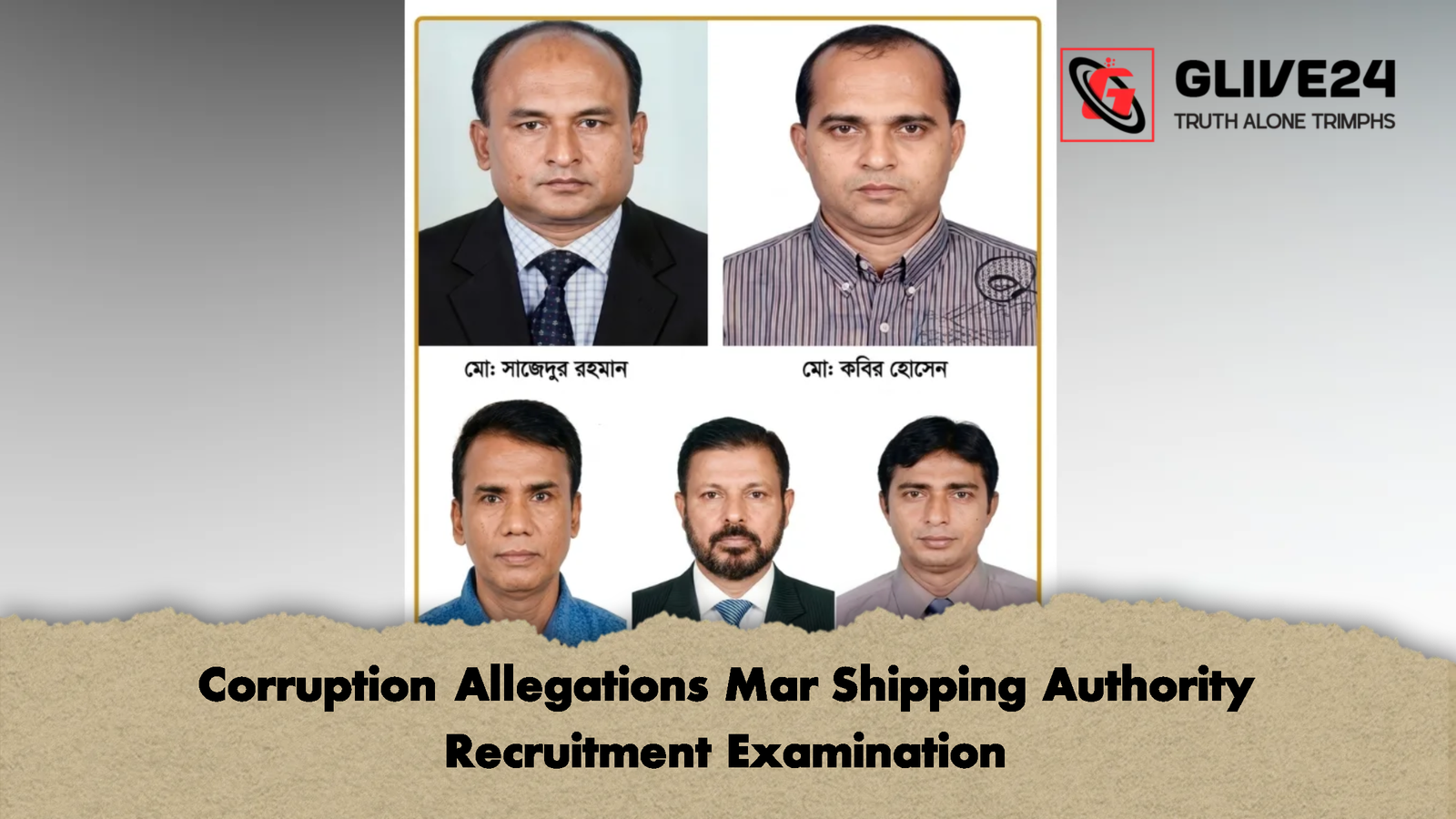 Corruption Allegations Mar Shipping Authority Recruitment Examination 2 Corruption Allegations Mar Shipping Authority Recruitment Examination