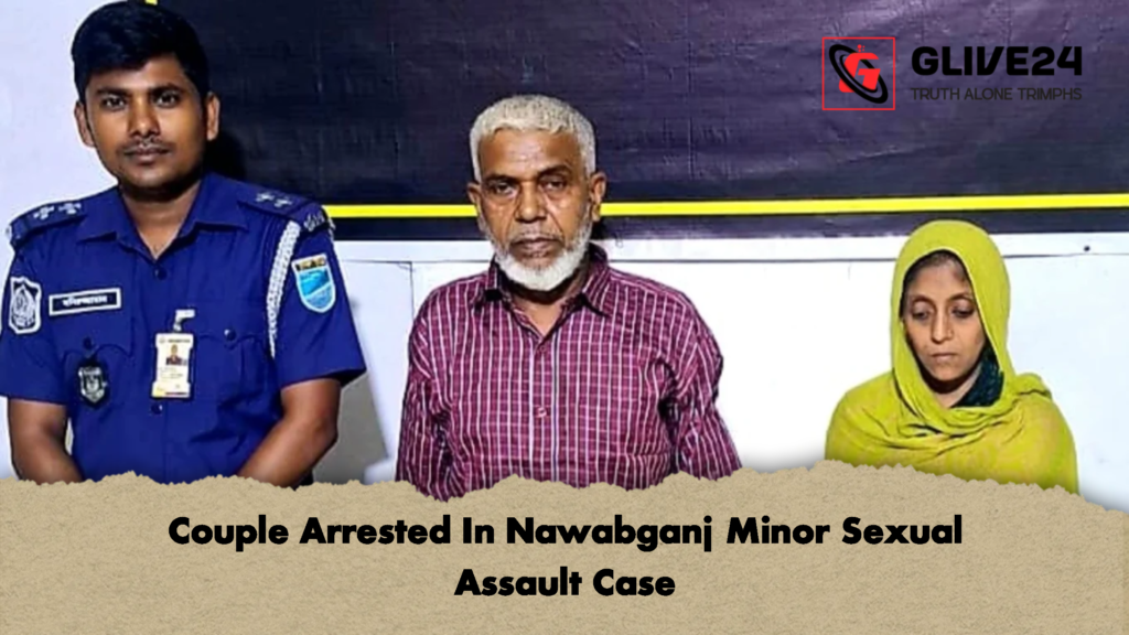 Couple Arrested In Nawabganj Minor Sexual Assault Case 2 Couple Arrested In Nawabganj Minor Sexual Assault Case 2 Couple Arrested In Nawabganj Minor Sexual Assault Case