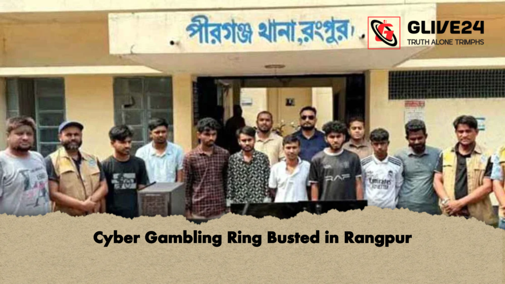 Cyber Gambling Ring Busted in Rangpur Cyber Gambling Ring Busted in Rangpur
