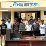 Cyber Gambling Ring Busted in Rangpur Cyber Gambling Ring Busted in Rangpur