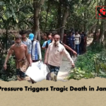 Debt Pressure Triggers Tragic Death in Jamalpur Debt Pressure Triggers Tragic Death in Jamalpur