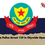 Dhaka Police Arrest 129 in Citywide Operation Dhaka Police Arrest 129 in Citywide Operation