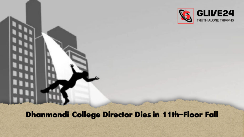 Dhanmondi College Director Dies in 11th-Floor Fall 2 Dhanmondi College Director Dies in 11th Floor Fall Dhanmondi College Director Dies in 11th-Floor Fall