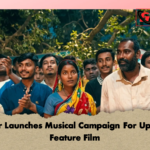 Director Launches Musical Campaign For Upcoming Feature Film 1 Director Launches Musical Campaign For Upcoming Feature Film
