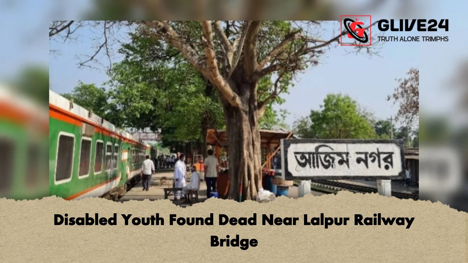 Disabled Youth Found Dead Near Lalpur Railway Bridge 1 Disabled Youth Found Dead Near Lalpur Railway Bridge 1 Disabled Youth Found Dead Near Lalpur Railway Bridge