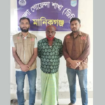 District Intelligence Branch Arrests Man For Assaulting Minor Police Detain Stepfather Following Alleged Assault of Five-Year-Old