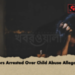 Doctors Arrested Over Child Abuse Allegations Doctors Arrested Over Child Abuse Allegations