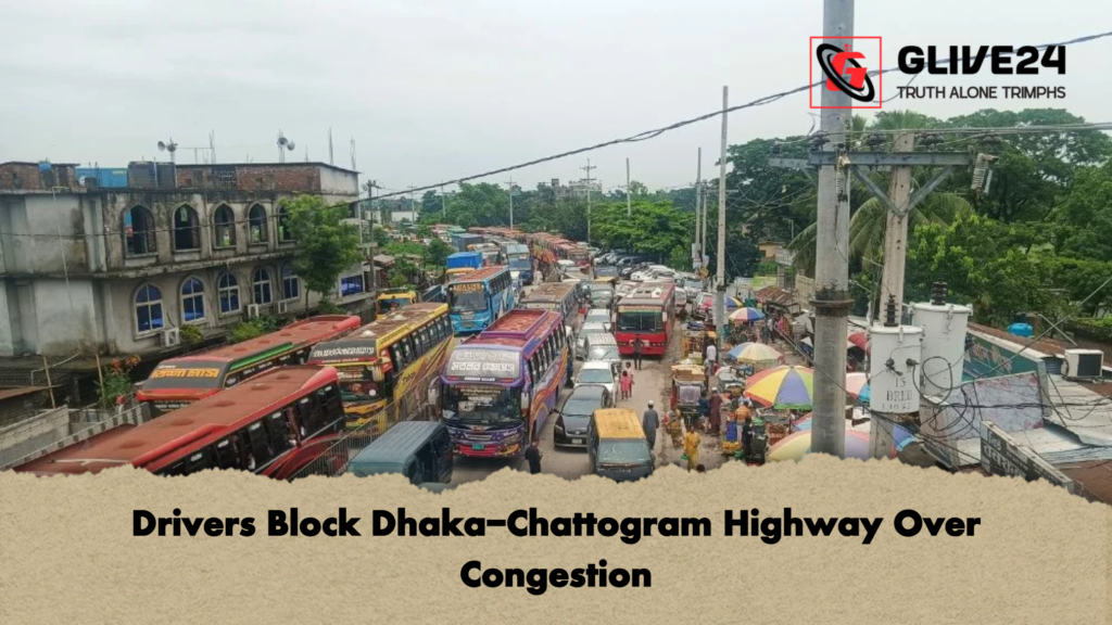 Drivers Block Dhaka Chattogram Highway Over Congestion Drivers Block Dhaka-Chattogram Highway Over Congestion