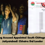 Drug Accused Appointed South Chittagong Jatiyatabadi Chhatra Dal Leader 1 Drug Accused Appointed South Chittagong Jatiyatabadi Chhatra Dal Leader