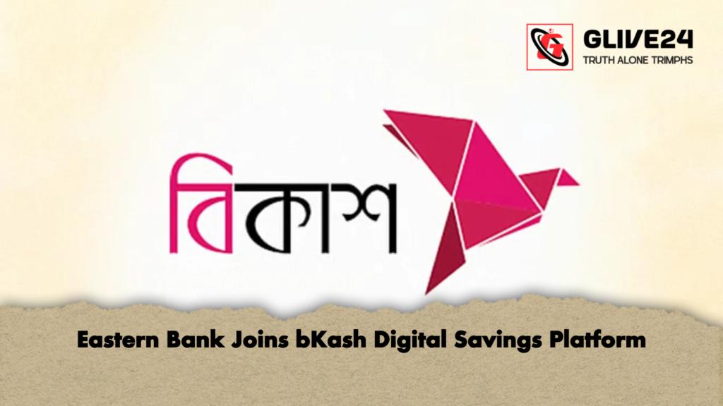 Eastern Bank Joins bKash Digital Savings Platform 3 Eastern Bank Joins bKash Digital Savings Platform Eastern Bank Joins bKash Digital Savings Platform