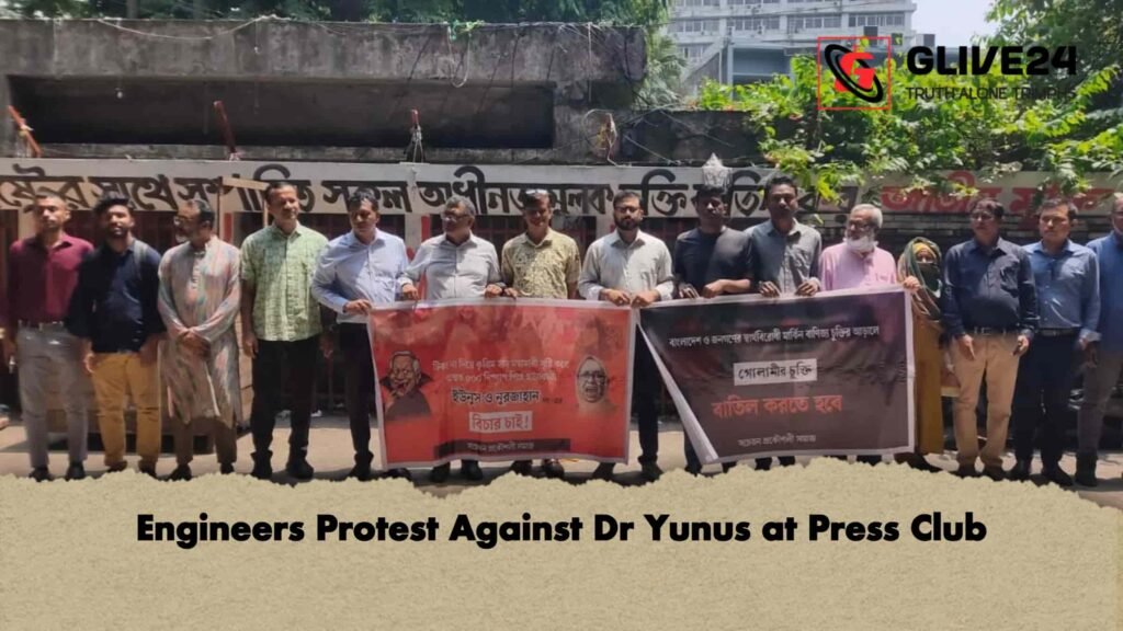 Engineers Protest Against Dr Yunus at Press Club
