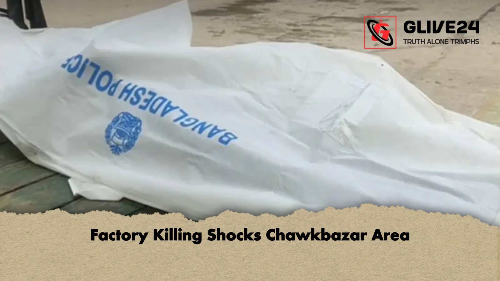 Factory Killing Shocks Chawkbazar Area Factory Killing Shocks Chawkbazar Area