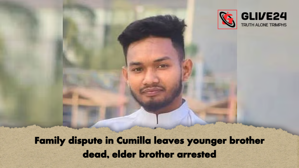 Family dispute in Cumilla leaves younger brother dead elder brother arrested Family dispute in Cumilla leaves younger brother dead, elder brother arrested