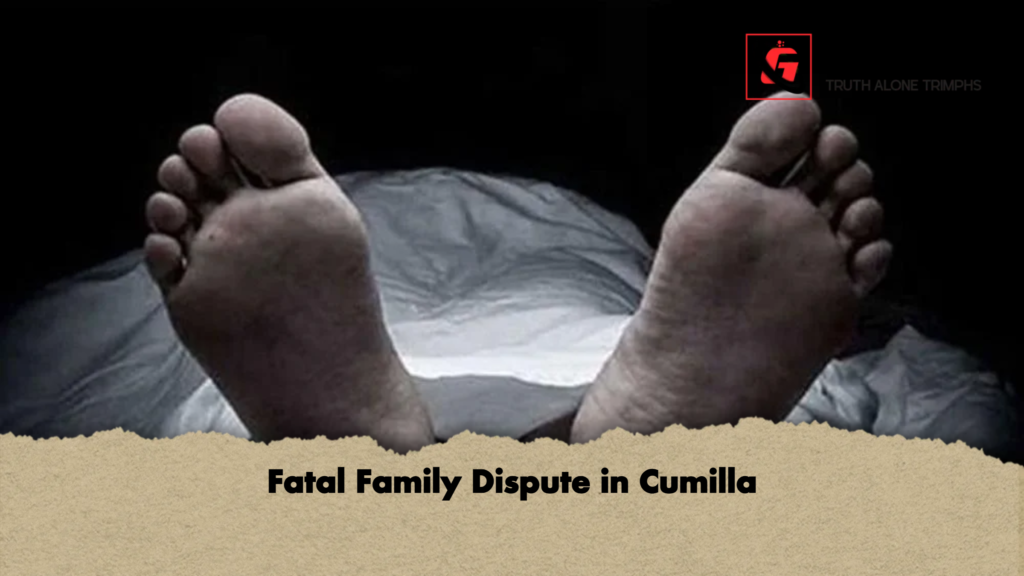Fatal Family Dispute in Cumilla Fatal Family Dispute in Cumilla