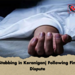 Fatal Stabbing in Keraniganj Following Financial Dispute 2 Fatal Stabbing in Keraniganj Following Financial Dispute