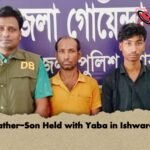 Father Son Held with Yaba in Ishwardi Father-Son Held with Yaba in Ishwardi